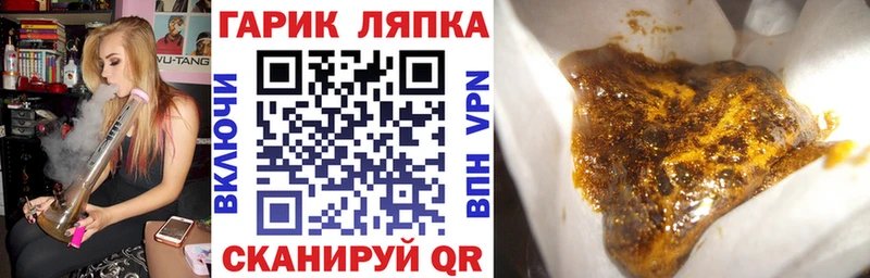 Где найти наркотики Видное Марихуана  КОКАИН  mega ССЫЛКА  АМФ  МЕФ  ГАШИШ 