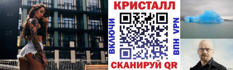 Амфетамин 97%  продажа наркотиков  Видное 