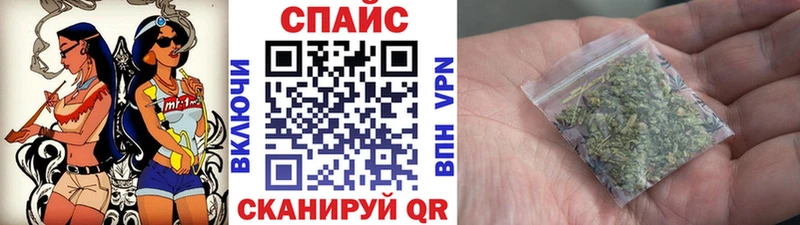Бутират бутик  Видное 