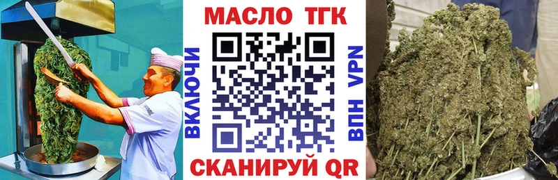 Печенье с ТГК конопля  blacksprut зеркало  Видное  как найти закладки 
