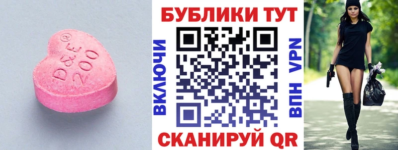 Экстази ешки  Видное 