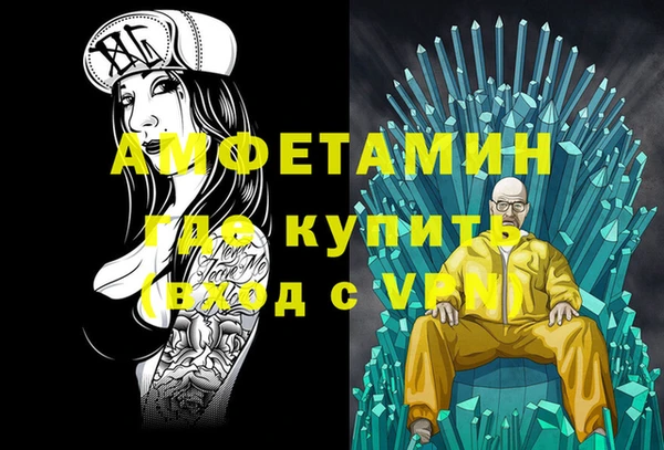амфетамин Балахна
