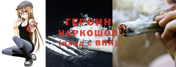 амфетамин Балахна