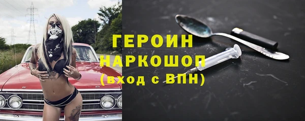 хмурый Баксан