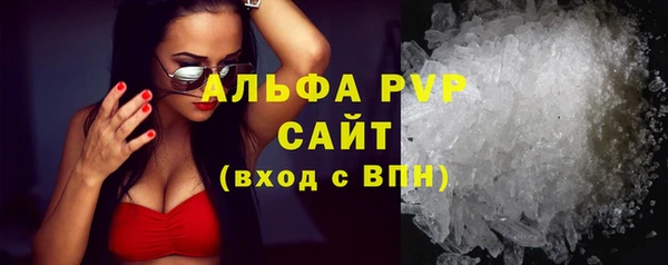 амфетамин Балахна