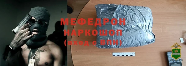 амфетамин Балабаново