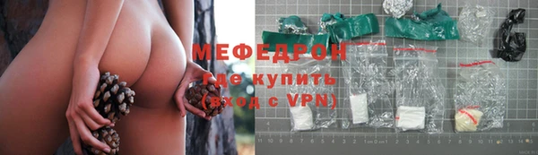 амфетамин Балахна