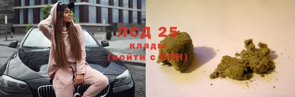 амфетамин Балахна