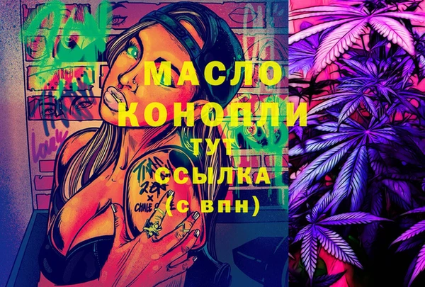 амфетамин Балахна