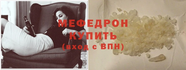 амфетамин Балабаново