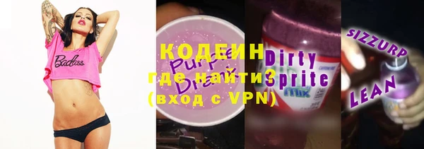 амфетамин Балабаново