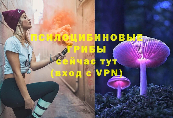 амфетамин Балахна