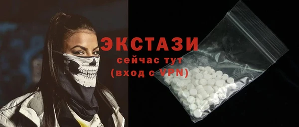 амфетамин Балахна