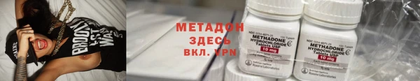 амфетамин Балабаново