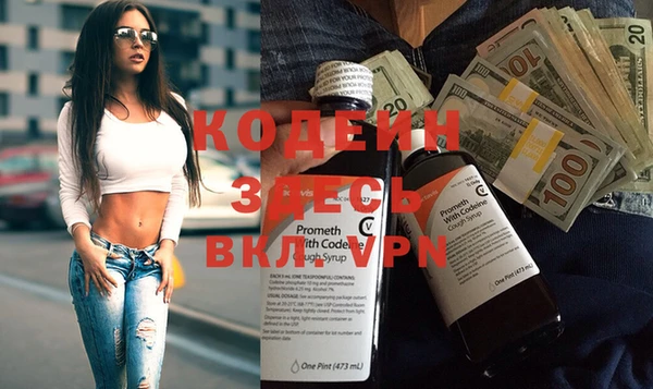 амфетамин Балабаново
