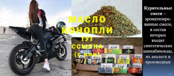 амфетамин Балабаново
