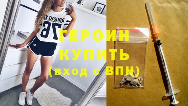 амфетамин Балабаново