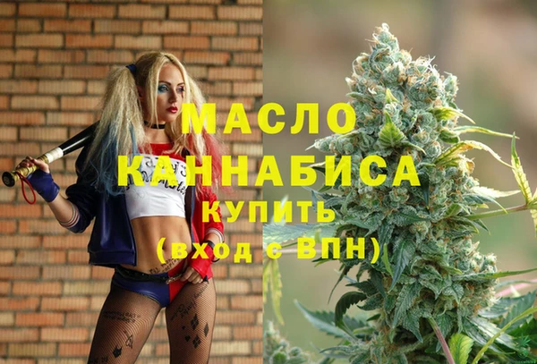 амфетамин Балабаново