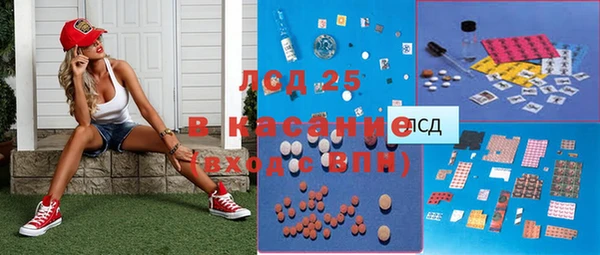 амфетамин Балахна