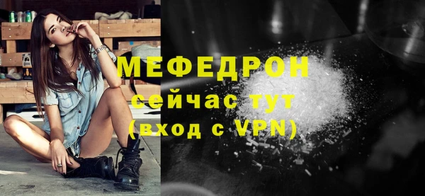 амфетамин Балахна