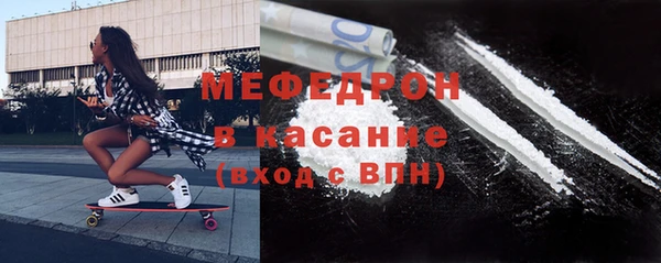 амфетамин Балабаново