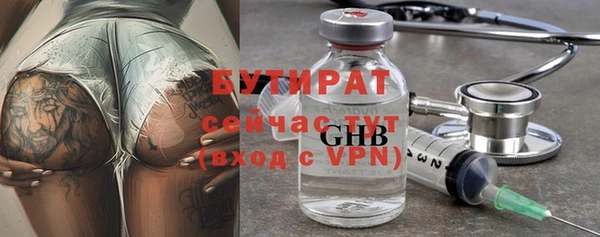 амфетамин Балабаново