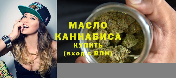 амфетамин Балахна