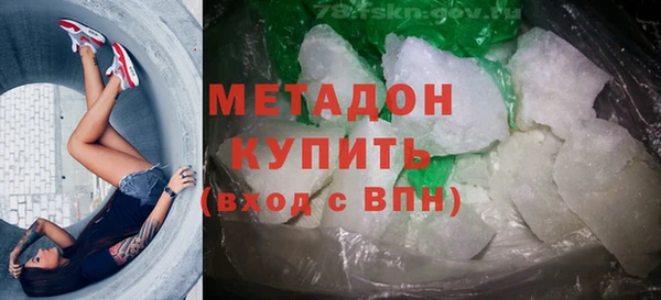 амфетамин Балабаново