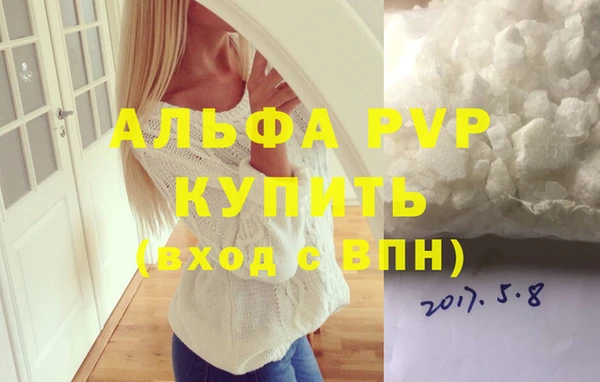 амфетамин Балабаново