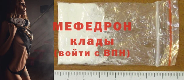 амфетамин Балабаново