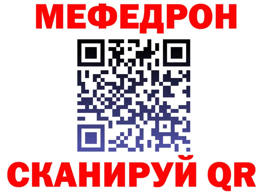 Альфа ПВП VHQ зеркало дарк нет мега Видное
