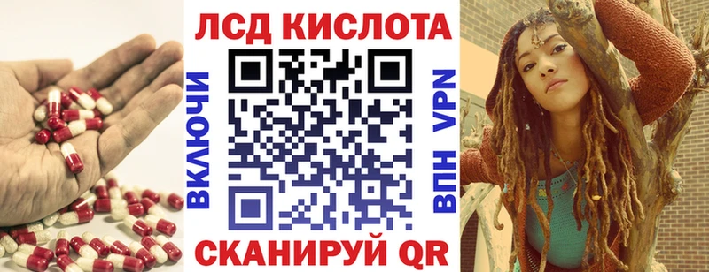 Лсд 25 экстази кислота  Видное 