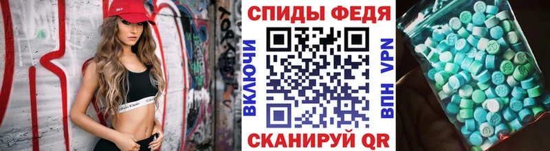Метамфетамин Декстрометамфетамин 99.9% Видное