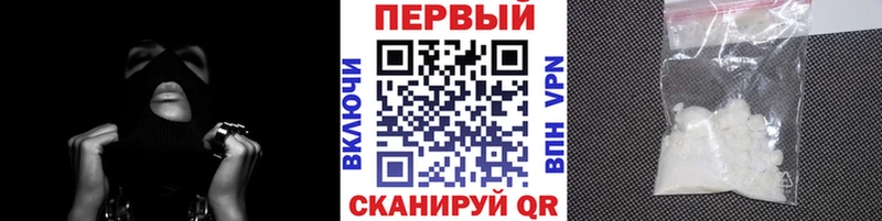 МЕТАМФЕТАМИН кристалл  Видное 