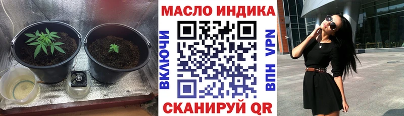 mega tor  цены   Видное  Дистиллят ТГК гашишное масло 