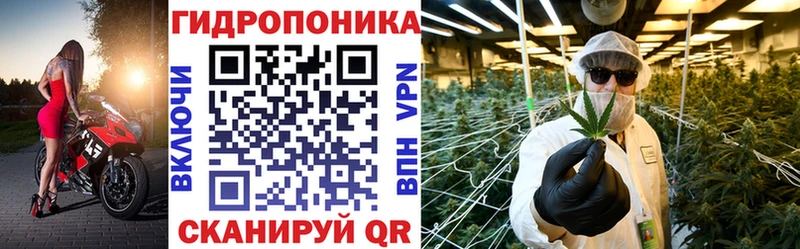 Марихуана Bruce Banner мега вход Видное